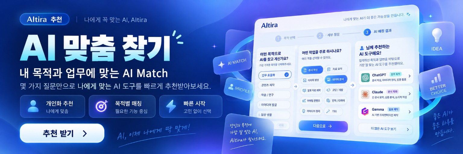 파인더 상단